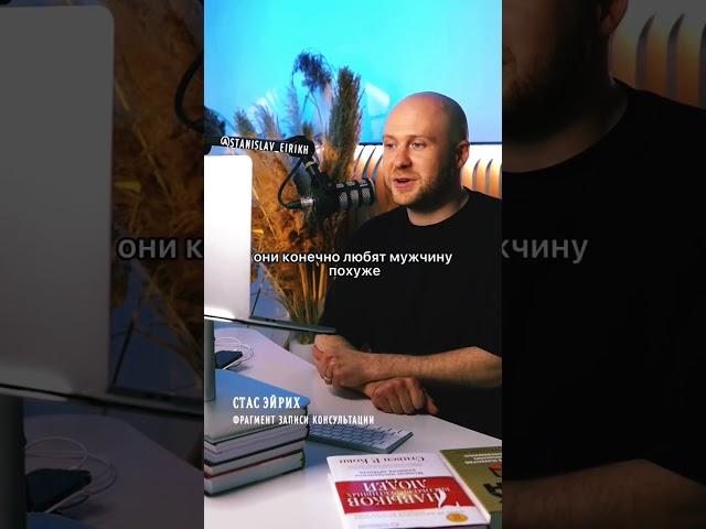 Зачем мы покупаем дорогие вещи ? #shorts #отношения #психология #советы