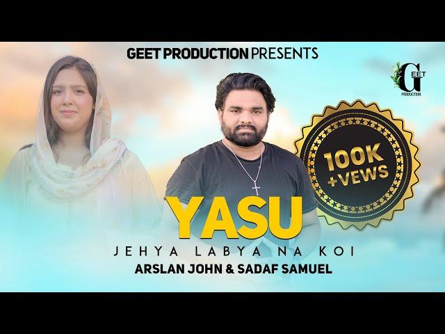 Yasu Jehya Labya Na koi || Arslan john || Sadaf Samuel || New Masihi Geet 2024 || Akash Sonu ||