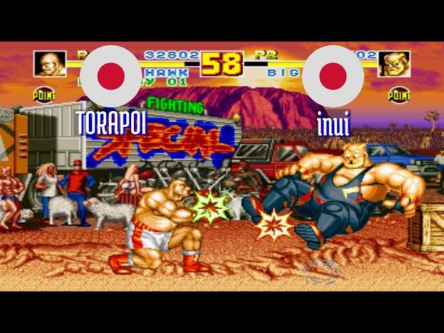 FT5 @fatfursp: TORAPOI (JP) vs inui (JP) [Fatal Fury Special Fightcade] Nov 20