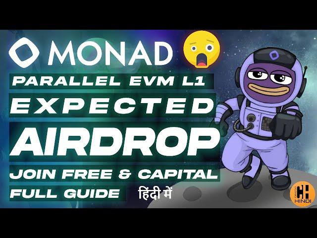 Monad L1 - Expected Airdrop  Full Guide on Free & Capital Interaction  - Hindi