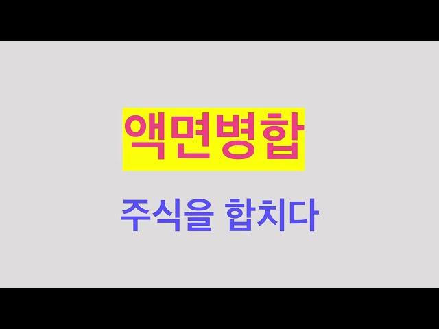 TSLY  CONY 3월 배당속보_액면병합 후 TSLY 배당률은 유지가 되고 있네요