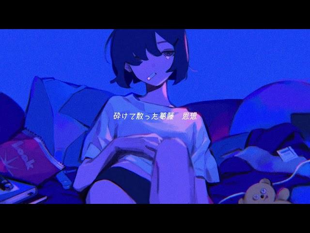 【パール】ねむるまち - くじら【歌ってみた】