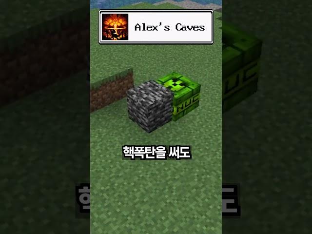 [마인크래프트] 블록을 부수는 화살..!?