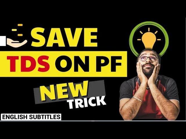 How to save tax on PF? PF TDS Rules explained