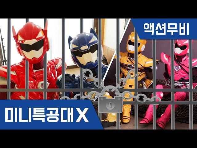 [MiniforceX] Action Movie - Miniforce Escape room special !