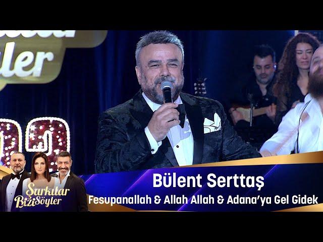 Bülent Serttaş - FESUPHANALLAH & ALLAH ALLAH & ADANAYA GEL GİDEK