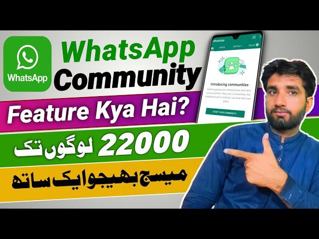 WhatsApp Community Kya Hai | How to Use WhatsApp Communities Feature | TechITMaster