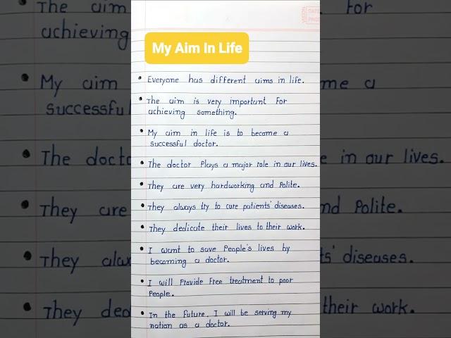 10 Lines On My Aim In Life | 10 Lines Essay On My Aim In Life | Essay On My Aim In Life In English