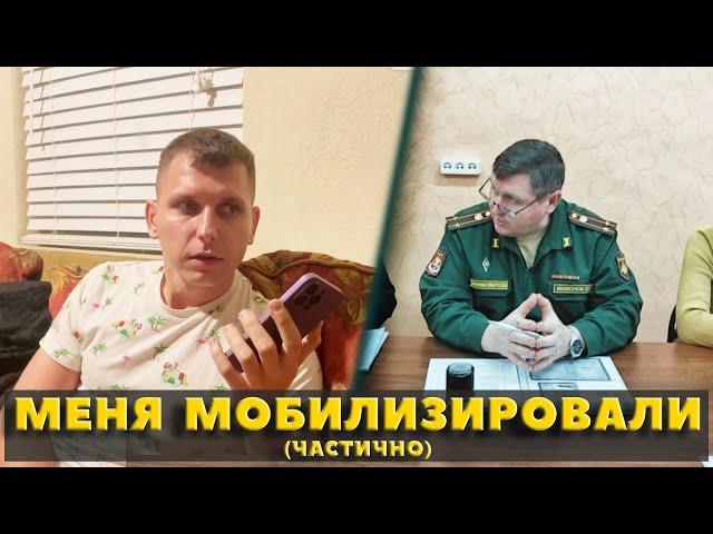 Записался на войну с путинской оккупацией / "Голосом из телевизора" завершена мобилизация
