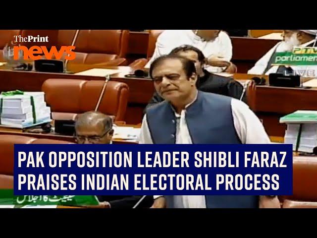 Watch: Pakistani opposition leader Shibli Faraz praise the Indian electoral process in parliament