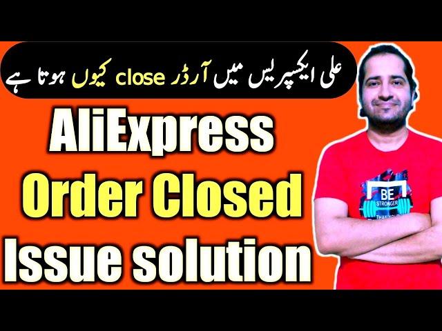 AliExpress Order Closed Issue | AliExpress order Closed due to the security reason Complete Solution