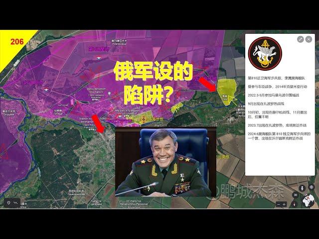 【ewu沙盤6月21日】w軍大規模反擊，或掉入陷阱？丨鵬城傑森