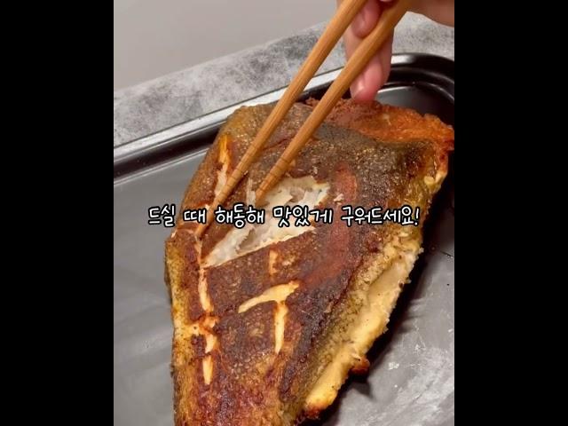 시즌한정! 프리미엄 알가자미! 마감임박