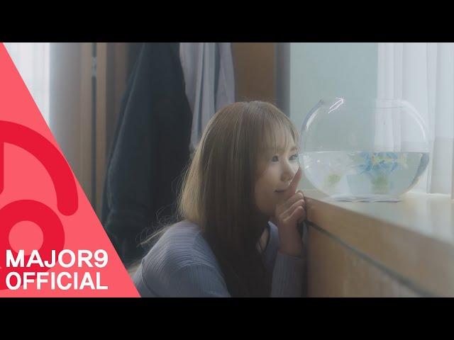 [MAJOR9/김연지] 김연지 (KIM YEON JI) '안부 (HELLO)' OFFICIAL MV