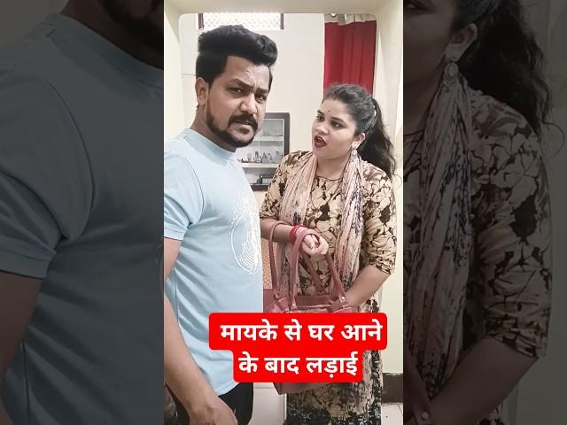 Tag kardo ladaku couple ko #funny #shortvideos #shorts #explorepage