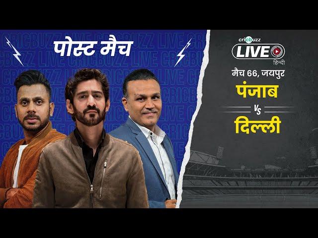Cricbuzz Live हिन्दी: Karun Nair & Sameer Rizvi power #DC to a 6-wicket victory over #PBKS