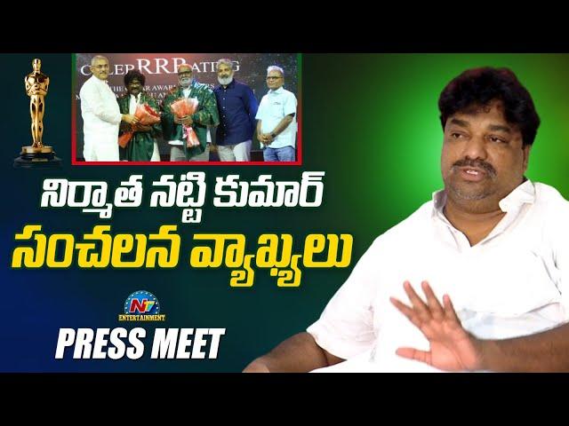 Producer Natti Kumar Controversial Press Meet | RRR OSCAR VEDUKa | Ntv ENT