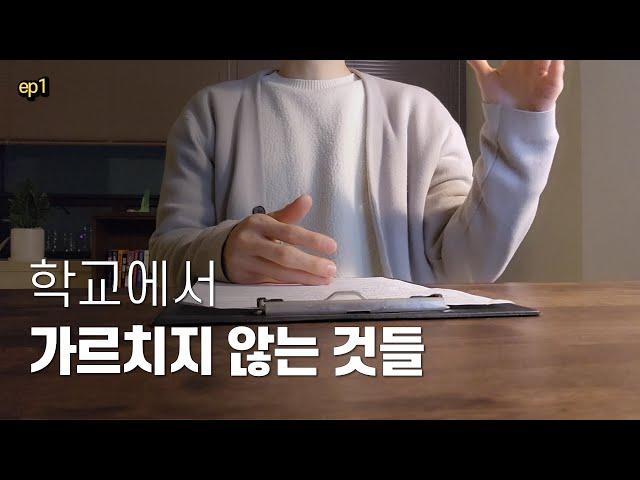 투자금이 필요없는 1인 창업(사업)을 해보세요. (ep1)