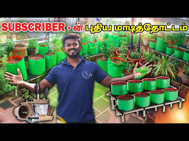 New Terrace Garden Setup | புதுசா மாடித்தோட்டம் அமைக்க போறீங்களா கட்டாயம் இந்த வீடியோவை பாருங்க