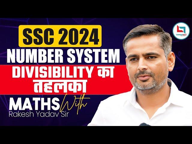 SPECIAL DIVISIBILITY | MATHS BY RAKESH YADAV SIR