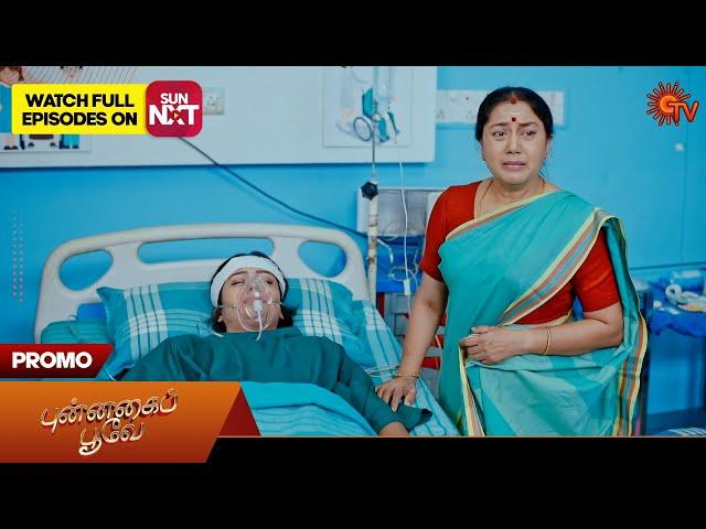 Punnagai Poove - Promo | 08 Oct 2024 | Tamil Serial | Sun TV