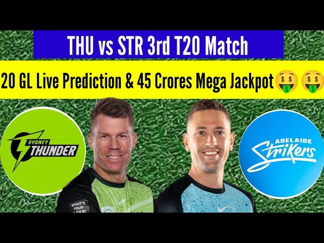 THU vs STR Dream11 Prediction | THU vs STR Dream11 | THU vs STR Dream11 Team Prediction