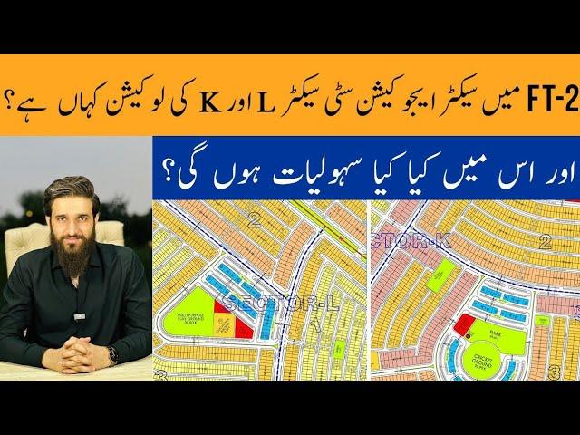 Full Detailed Briefing Video From the Map of Faisal Town Phase 2 | Sectors L, K & Education City.