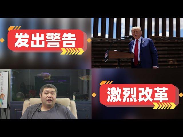 [天天硬事5494期]-01 美企警告特朗普：明年1月将上演一场“血战”，裁公务员与非法劳工同时进行伤害美国经济 02 特朗普证实将宣布全国进入紧急状态利用军事力量驱逐非法移民