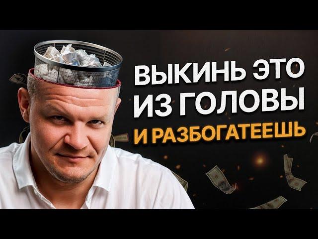 Успешные люди никогда не делают этого! / 3 ошибки в мышлении, которые мешают тебе добиться успеха