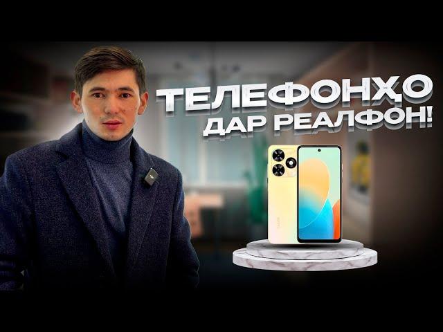 Метро Бутырская выход 4 тц зелёный магазини REALPHONE.