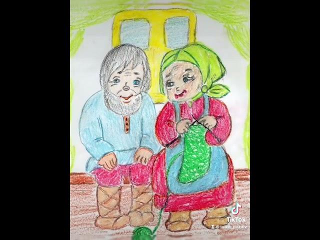 С днём бабушек и дедушек!