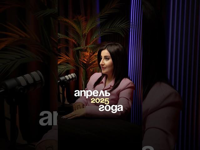 В телеграмме больше делюсь полезностями: @araxyanumerolog ️