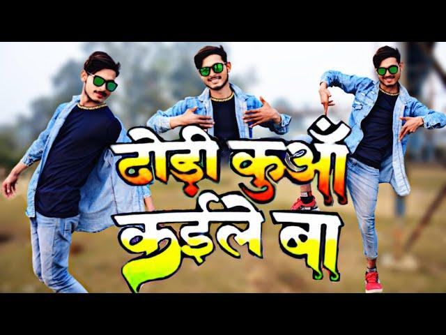 saiya ke jogawal dhanva |सईया के जोगावाल धनवा | #chandan chanchal |bhojpuri song 2023|#ranjitakumari