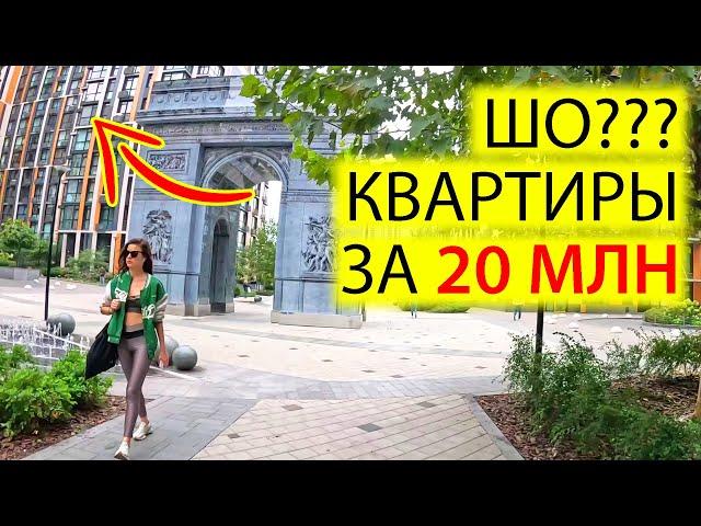 КВАРТИРЫ ЗА 20 МЛН | ЖИЗНЬ БОГАЧЕЙ В КИЕВЕ | УКРАИНА СЕГОДНЯ