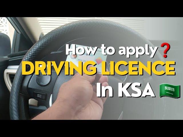 How to Apply for a Driving License in Saudi Arabia |  Explained in Tamil |