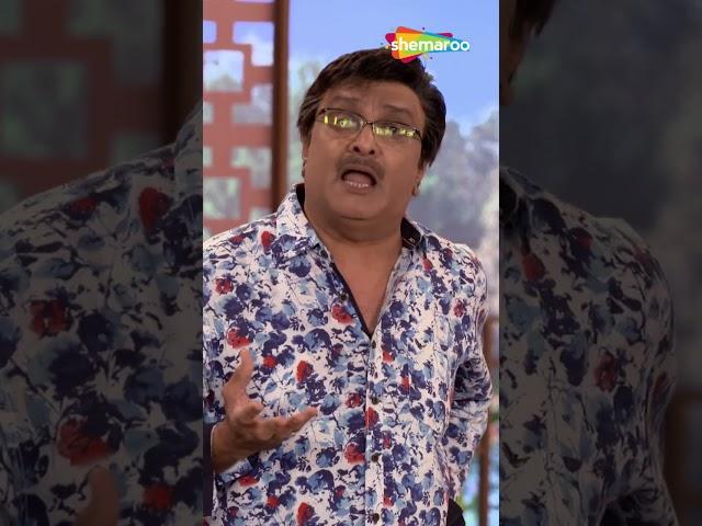 Ane Khali Cobi Ni Item Avde Che | Rang Rangeela Gujjubhai | #gujjubhai #gujjubhaicomedy #short