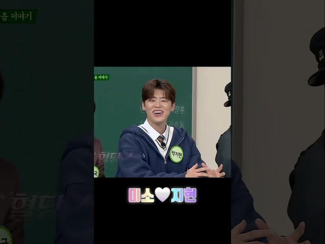 박지현 아는형님 두근두근 기대된다 귀요미ㅋㅋ #박지현