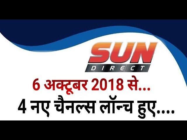 Good News: Sun Direct Added 4 New Channels on its DTH Platform, to know (Must Watch)