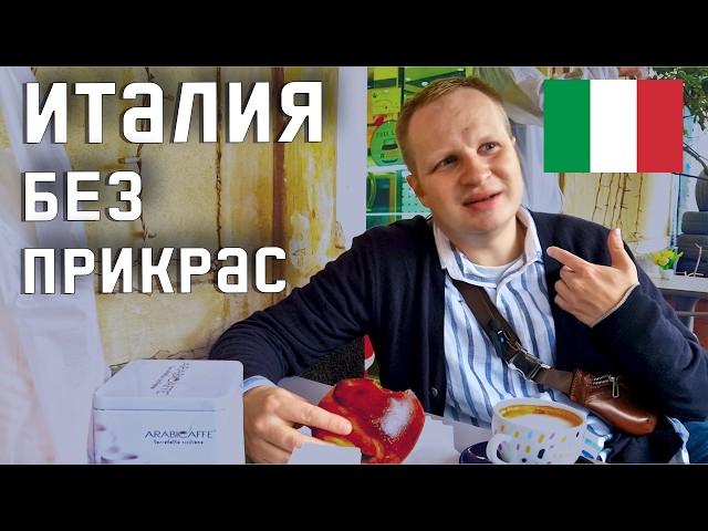 СИЦИЛИЯ КАК ОНА ЕСТЬ! Катания: как живет город под вулканом?