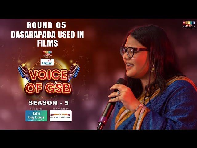 Century Voice of GSB Season 5 | Round 5 {Dasarpada used in Films} | Episode 01