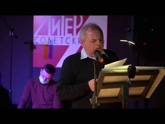 ПОЭТИЧЕСКИЙ ДЖЕМ I  ЧАСТЬ 1 I Проект "ЛитерА на Советском"