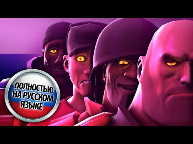 FNAF vs TF2 но русским дубляжом TF2