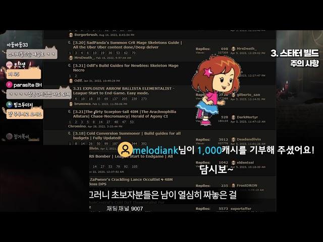 엠피스 AMPHIS님의 실시간 스트림