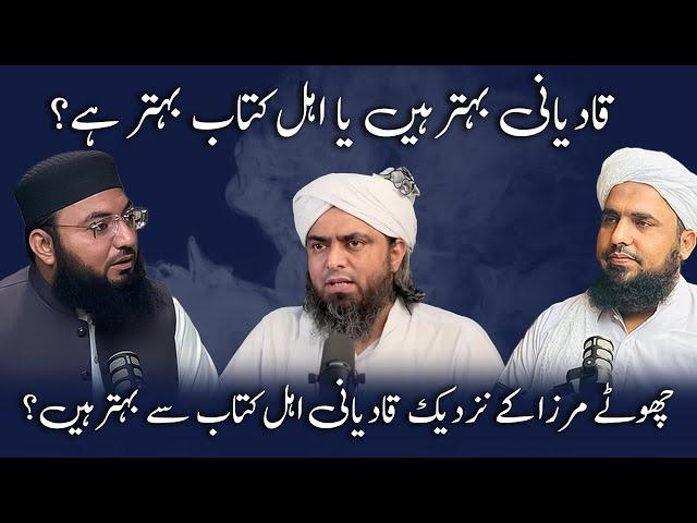 Exposed Engineer Muhammad Ali Mirza | Kadiani Bether Ha Ya Ahle Kitab | Molana Podcast