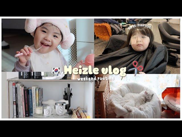 WEEKEND VLOG  Heizle first hair cut ️ | Erna Limdaugh