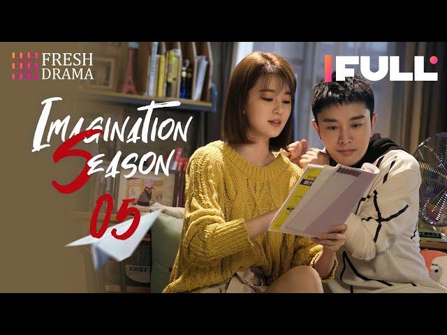 【Multi-sub】Imagination Season EP05 | Qiao Xin, Jia Nailiang | 创想季 | Fresh Drama