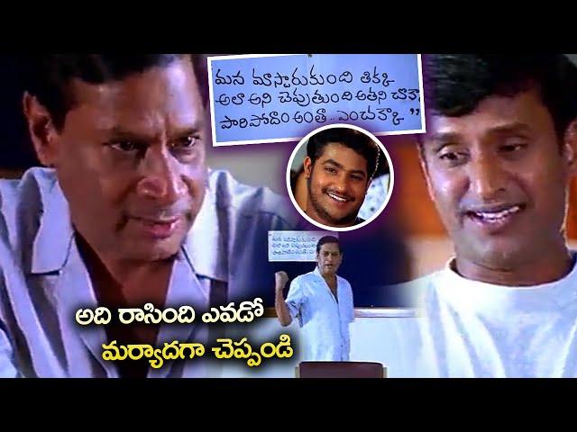 MS Narayana Superb Comedy Scenes | Telugu Comedy Movies || TFC Filmnagar