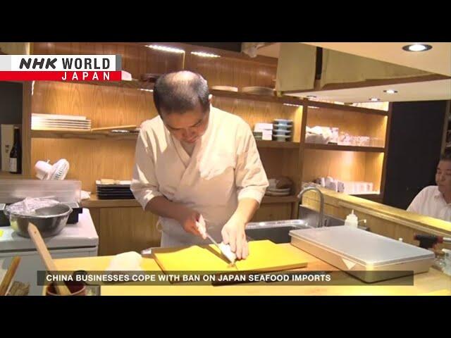 China businesses cope with ban on Japan seafood importsーNHK WORLD-JAPAN NEWS