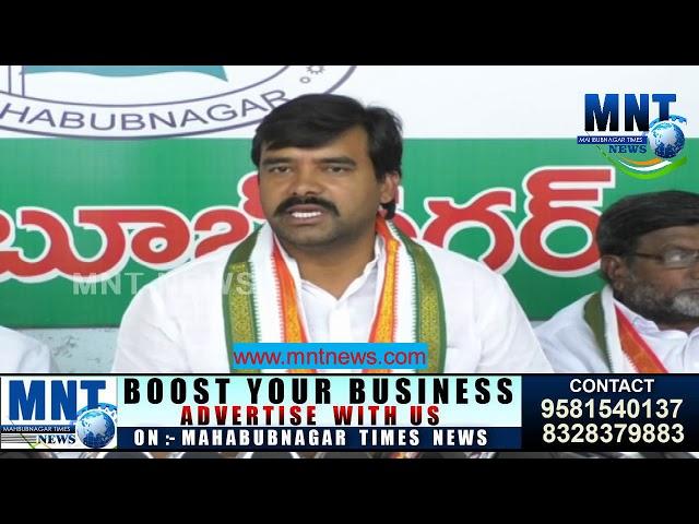 Vamshi Chand Reddy & DCC President Obedulla Kotwal Press Meet After Loksabha Polls|Mahbubnagar|