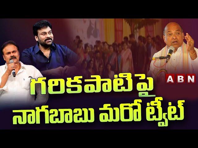 గరికపాటి పై నాగబాబు మరో ట్వీట్ | Nagababu Tweet On Chiranjeevi Garikapati Controversy | ABN